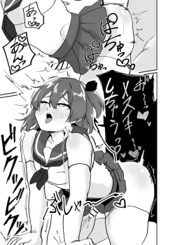 Page 19 of Otokonoko Inma to Houkago Sakusei Sex