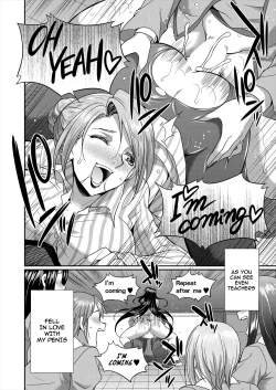 Page 6 of Sakurakouji no Mono Toshite Ch. 2