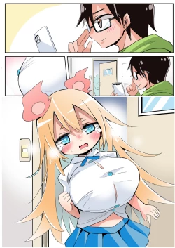 Page 7 of Ookiku Shisugichatta Shoujo