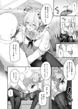 Page 6 of Kirifuji Nagisa Shinchoku 1