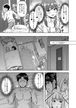 Page 116 of COMIC Shingeki 2023-06