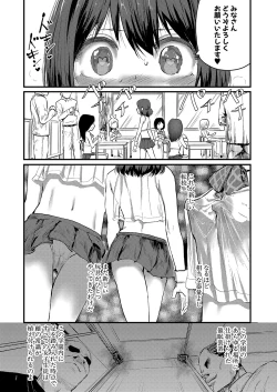 Page 163 of COMIC Shingeki 2023-06