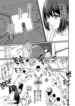 Page 172 of COMIC Shingeki 2023-06