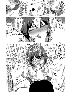 Page 177 of COMIC Shingeki 2023-06