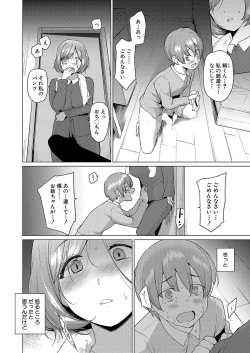 Page 279 of COMIC Shingeki 2023-06