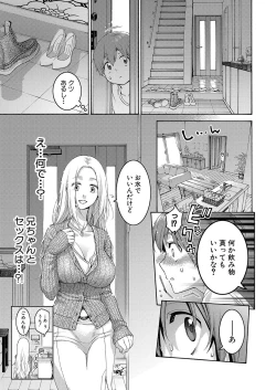 Page 360 of COMIC Shingeki 2023-06