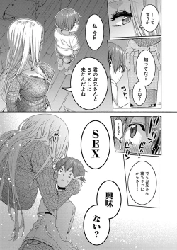 Page 362 of COMIC Shingeki 2023-06