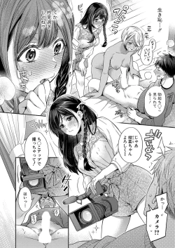 Page 55 of COMIC Shingeki 2023-06