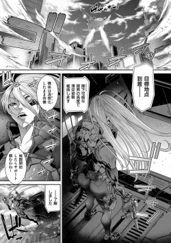 Page 125 of COMIC Kuriberon DUMA 2023-05 Vol.48