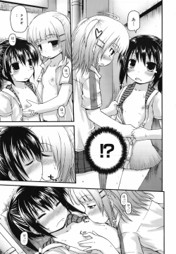 Page 122 of COMIC Megamilk 2010-07 Vol. 01