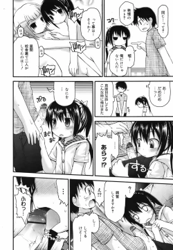 Page 129 of COMIC Megamilk 2010-07 Vol. 01