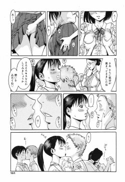 Page 141 of COMIC Megamilk 2010-07 Vol. 01