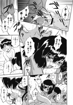 Page 179 of COMIC Megamilk 2010-07 Vol. 01