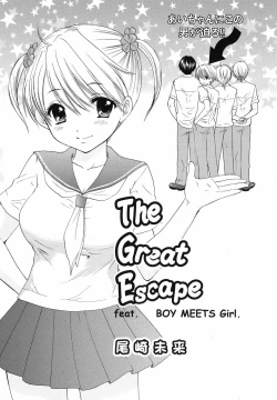 Page 204 of COMIC Megamilk 2010-07 Vol. 01