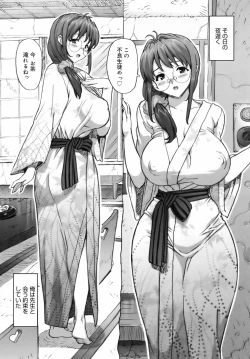 Page 229 of COMIC Megamilk 2010-07 Vol. 01