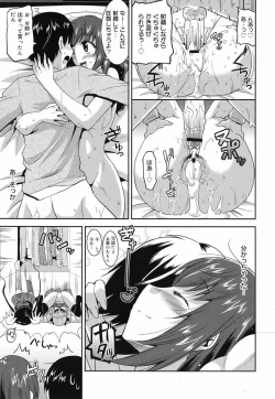 Page 272 of COMIC Megamilk 2010-07 Vol. 01