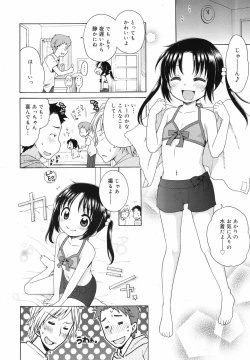 Page 281 of COMIC Megamilk 2010-07 Vol. 01