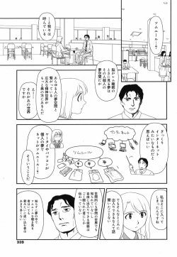 Page 318 of COMIC Megamilk 2010-07 Vol. 01