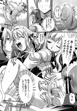 Page 89 of COMIC Megamilk 2010-07 Vol. 01