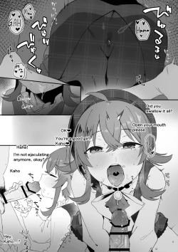 Page 7 of Chinpo Kagi suru Kaho + 4P Fella Manga | Kaho sniffing cock＋4PageManga