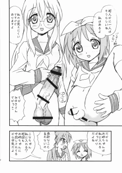 Page 11 of Penis★Star