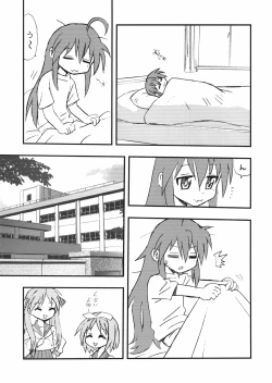 Page 4 of Penis★Star