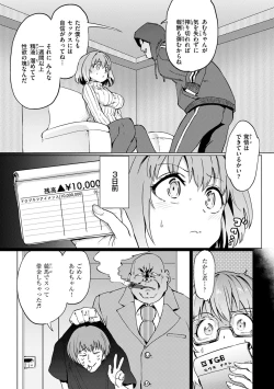 Page 124 of Pet Girl