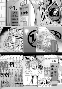 Page 160 of Pet Girl