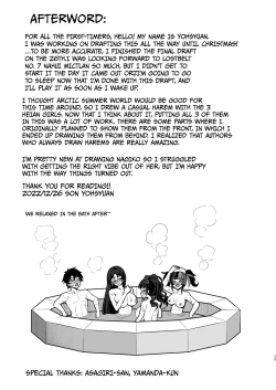 Page 28 of Heian Joshi to 4P Fuuzoku Play | Heian Girls 4P Sexy Bathhouse Play