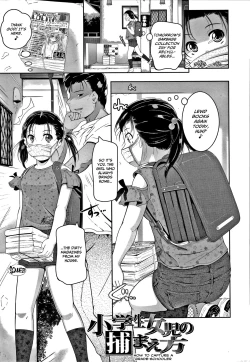 Page 62 of Chisaiko demo zenbuhairu ana