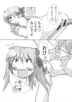 Page 11 of Bokki Simasuta