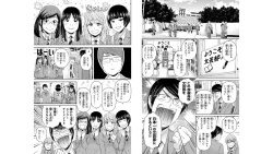 Page 63 of Domestic girlfriend OFFICEAL DERIVATIVE WORK