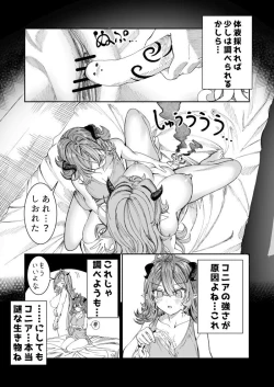 Page 39 of Dorei wo Choukyoushite Harem Tsukuru R18 Route 12.5-31.5