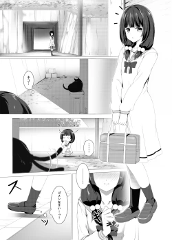 Page 4 of Yuika no Himitsu Seiheki