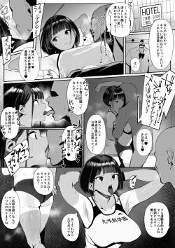 Page 15 of Rikujobu-chan