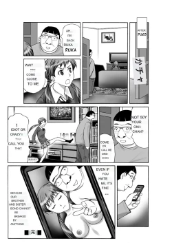 Page 19 of Tsuuhan de Ayashii Kusuri o Katta node Imouto ni Nomasete mita | I bought a suspicious drug over the counter I let my sister drink it