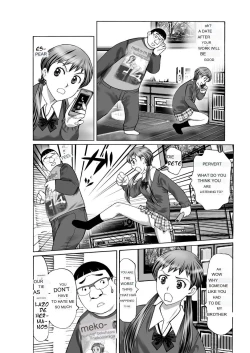 Page 4 of Tsuuhan de Ayashii Kusuri o Katta node Imouto ni Nomasete mita | I bought a suspicious drug over the counter I let my sister drink it