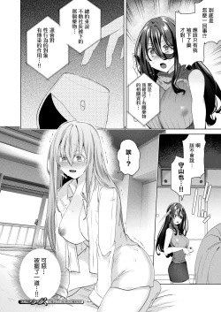 Page 21 of TS President Ch. 3