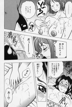 Page 176 of Shukujo No Seiheki