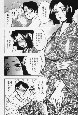 Page 182 of Shukujo No Seiheki