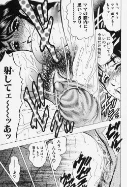 Page 21 of Shukujo No Seiheki