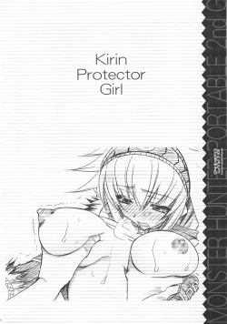 Page 23 of MonHan Suru?