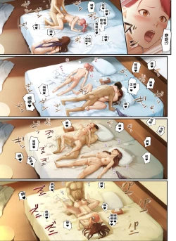 Page 130 of "Yasashii Dake no Otoko" to Tsuma ni Sute Raretanode...