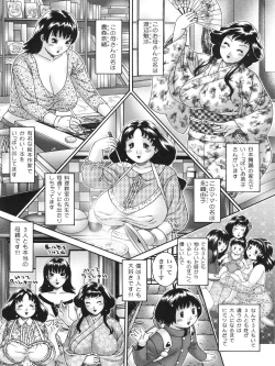 Page 10 of Nakadashi De Iinoyo