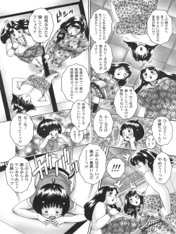 Page 69 of Nakadashi De Iinoyo