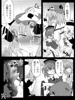 Page 21 of Kichiku Sourei Kyoudai VS Bourei Onee-san