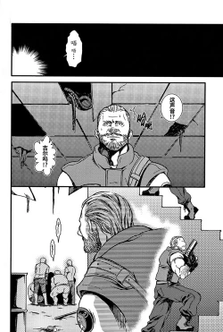 Page 13 of The MERCENARIES｜欲望雇佣兵复刻精修版