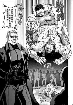 Page 28 of The MERCENARIES｜欲望雇佣兵复刻精修版