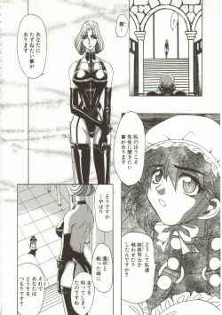 Page 133 of Oyako Junko no Utage