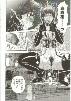 Page 169 of Oyako Junko no Utage